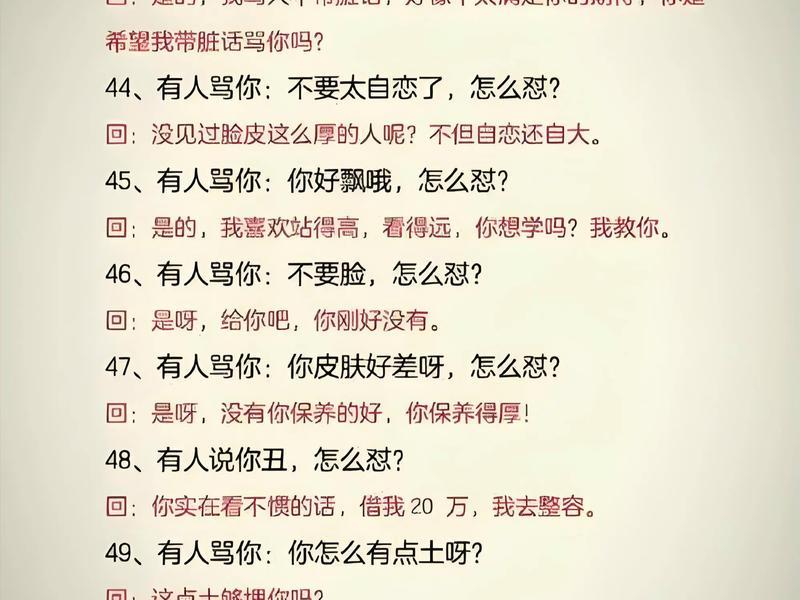 垃圾话什么意思网络用语（网络语言垃圾是什么意思）