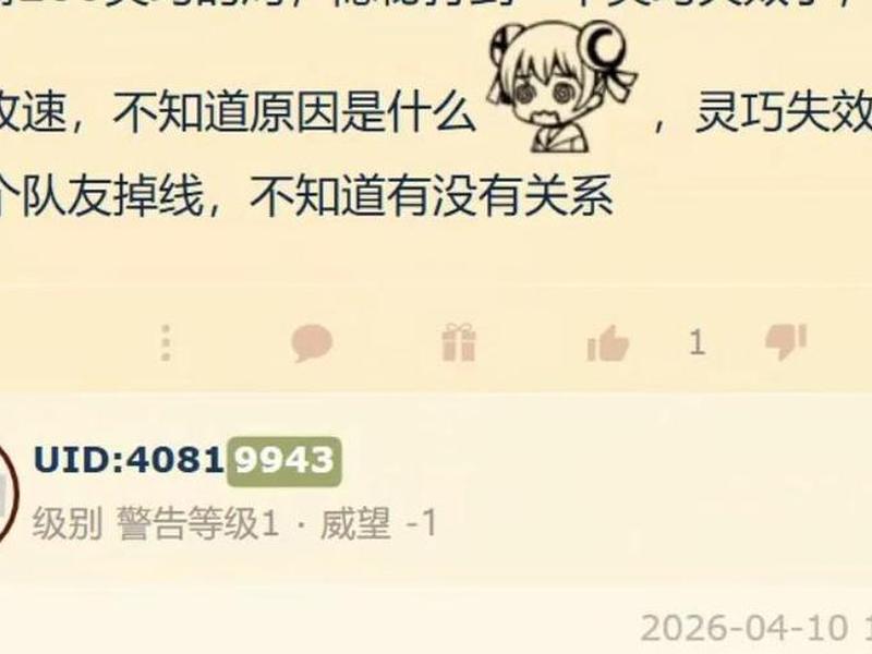 bug可以彻底解决吗(bug可以修复吗) bug可以彻底解决吗(bug可以修复吗)