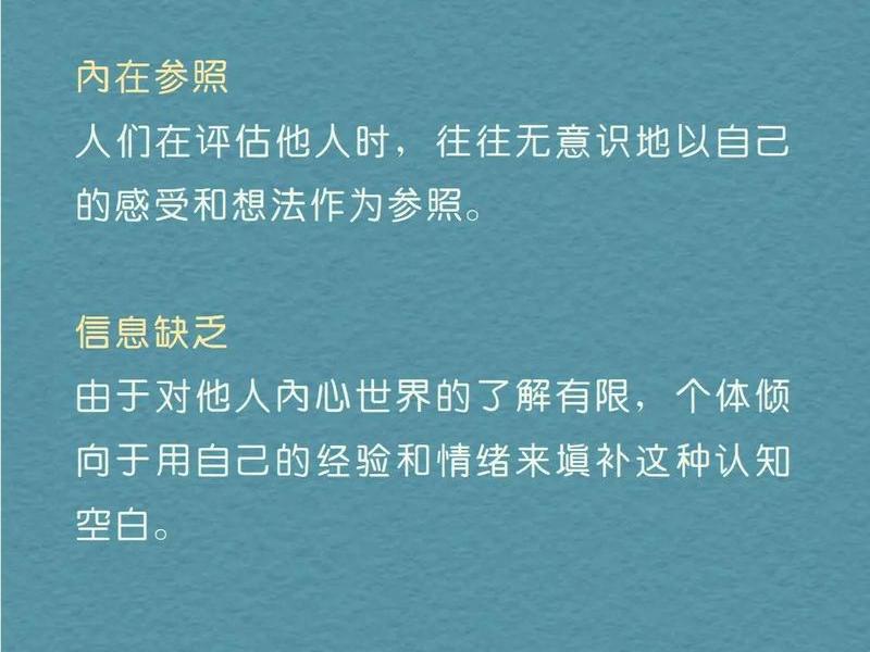 举例说明投射效应在人际关系中的作用;何谓投射效应,举例说明在人际关系中的作用 举例说明投射效应在人际关系中的作用;何谓投射效应,举例说明在人际关系中的作用