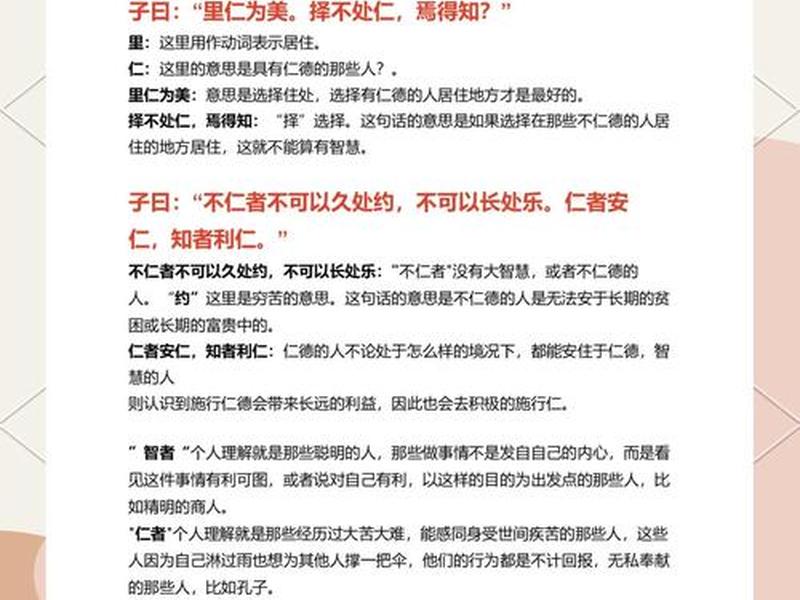 古代仁人志士厚积而锐进的事例、古代仁人志士厚积而锐进的事例有哪些 古代仁人志士厚积而锐进的事例、古代仁人志士厚积而锐进的事例有哪些