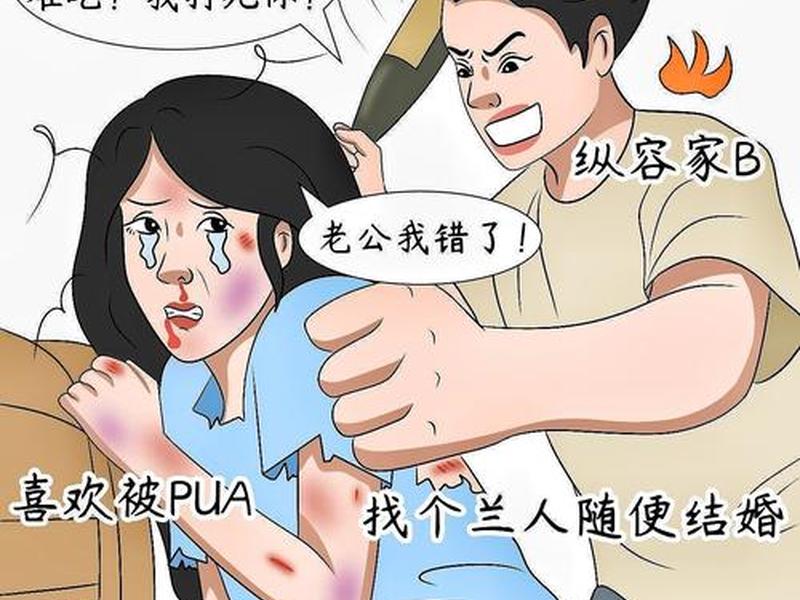不良社交的行为都有哪些;不良社交的行为都有哪些类型 不良社交的行为都有哪些;不良社交的行为都有哪些类型