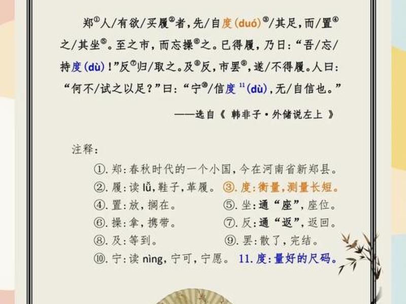 人际关系 古文(人际关系 古文怎么说) 人际关系 古文(人际关系 古文怎么说)