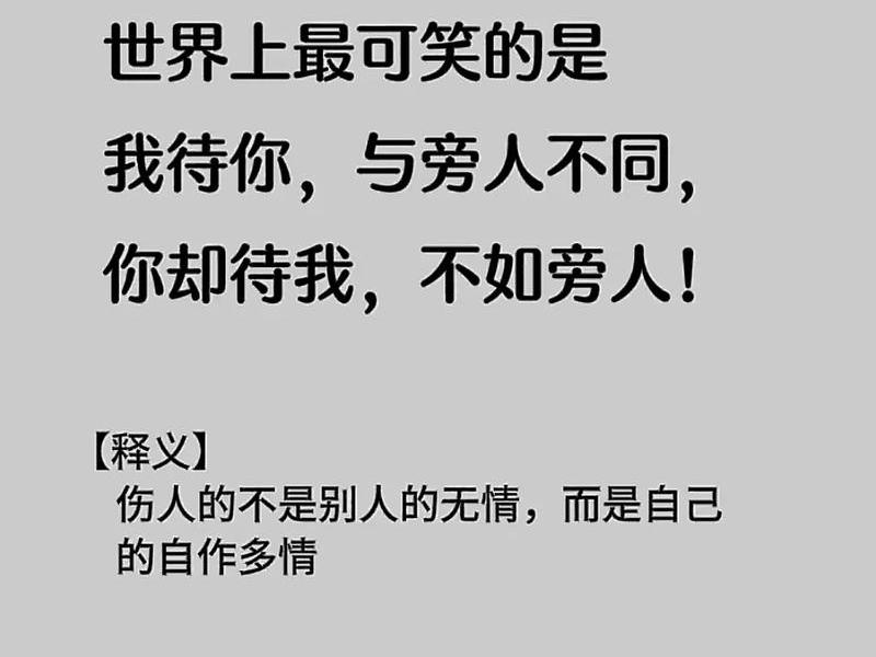 人到中年远离社交;人到中年远离社交的说说 人到中年远离社交;人到中年远离社交的说说