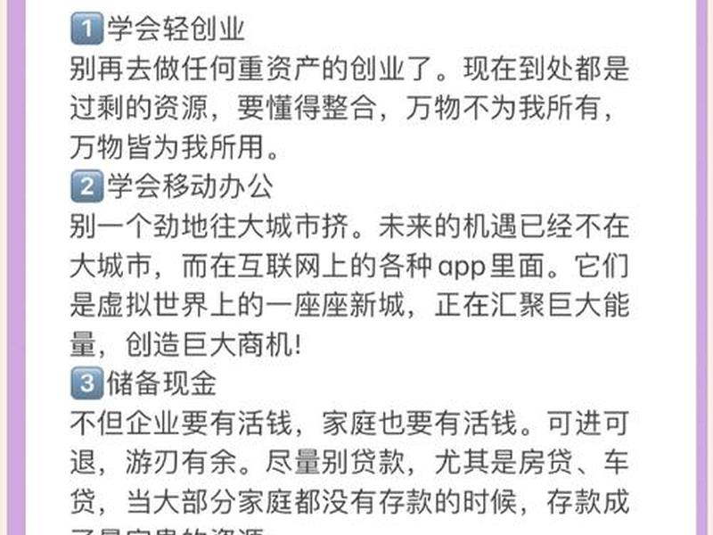 创业变化的机会、创业机会的变化对创业有哪些影响 创业变化的机会、创业机会的变化对创业有哪些影响