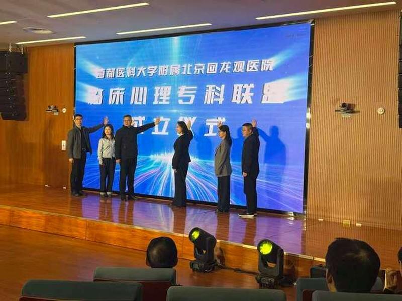 回龙观医院临床心理科 - 回龙观医院临床心理科在几楼 回龙观医院临床心理科 - 回龙观医院临床心理科在几楼