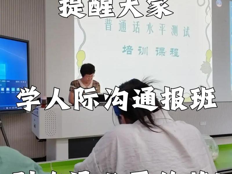 人际沟通训练视频教程、人际沟通训练营