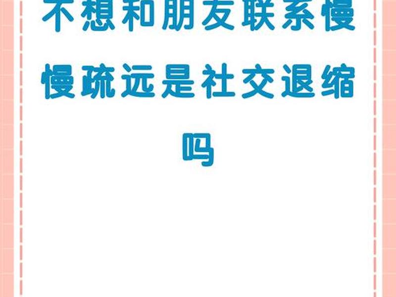 互联网使人际关系疏远 - 互联网使人际关系疏远的例子 互联网使人际关系疏远 - 互联网使人际关系疏远的例子