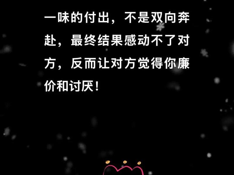 别人的付出、无视别人的付出 别人的付出、无视别人的付出