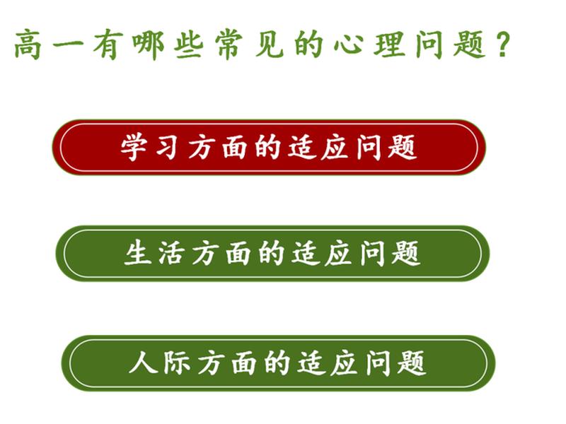 人际关系17个常识讲座心得;人际关系17个常识讲座心得怎么写 人际关系17个常识讲座心得;人际关系17个常识讲座心得怎么写