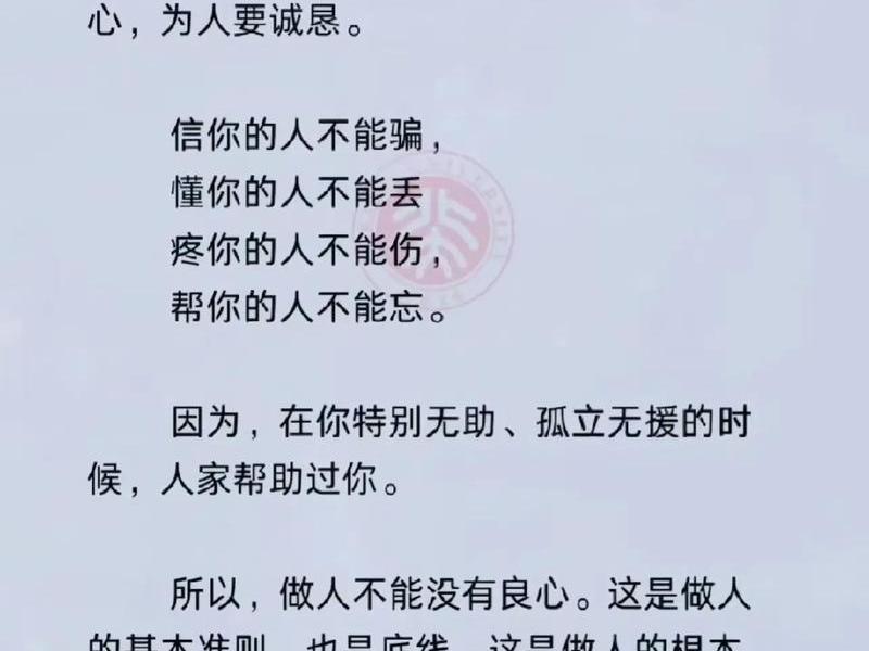 从工作态度看人品(从工作态度看人品怎么写) 从工作态度看人品(从工作态度看人品怎么写)