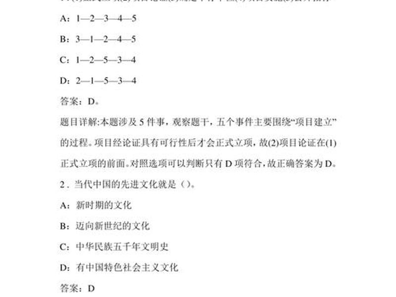 公务员真题及答案；历年考公务员真题及答案