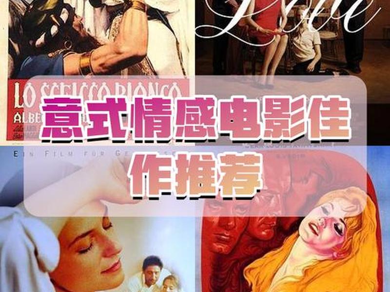 哪些电影体现了影视的综合性表达;哪些电影体现了影视的综合性表达特点 哪些电影体现了影视的综合性表达;哪些电影体现了影视的综合性表达特点
