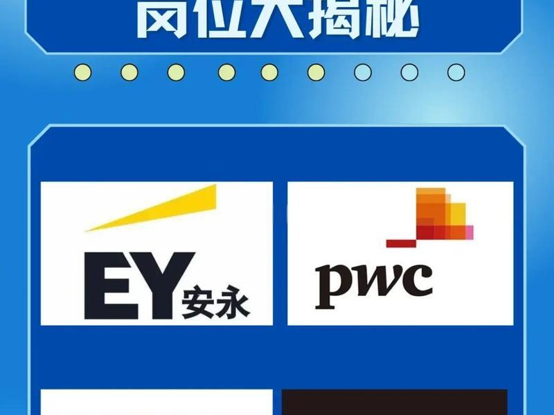 会计师事务所人际关系复杂吗 - 会计师事务所人际关系复杂吗知乎 会计师事务所人际关系复杂吗 - 会计师事务所人际关系复杂吗知乎