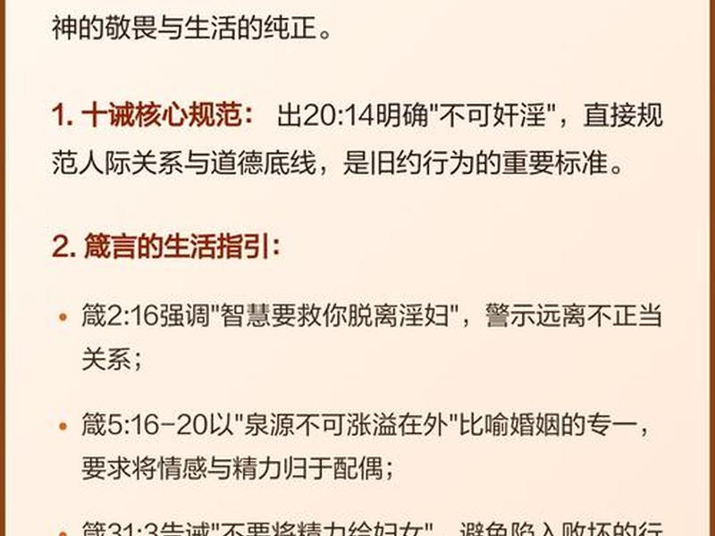 基督徒与人相处之道,基督徒与人相处之道有哪些 基督徒与人相处之道,基督徒与人相处之道有哪些