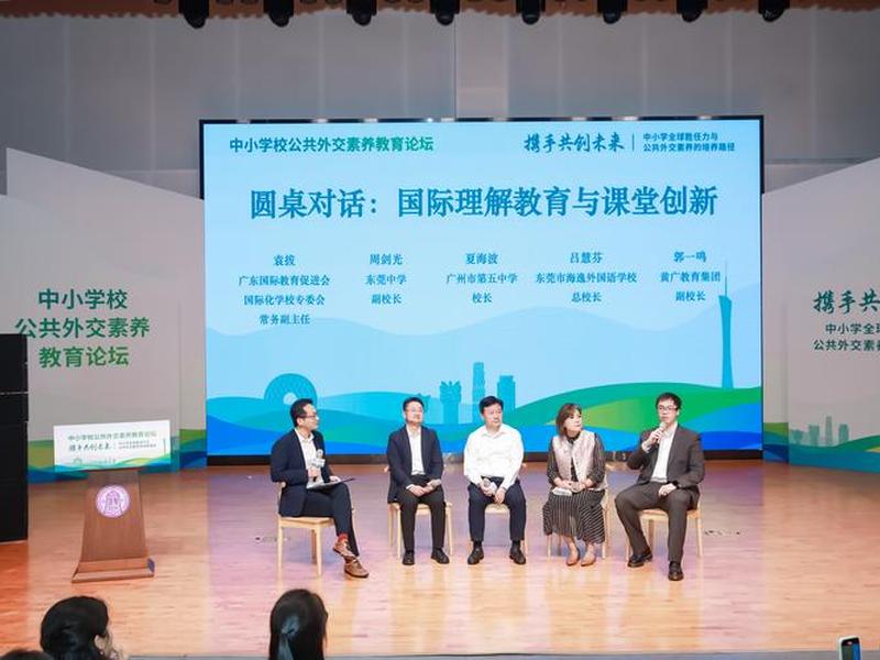 国际学校培养怎样的人;国际学校培养怎样的人才 国际学校培养怎样的人;国际学校培养怎样的人才