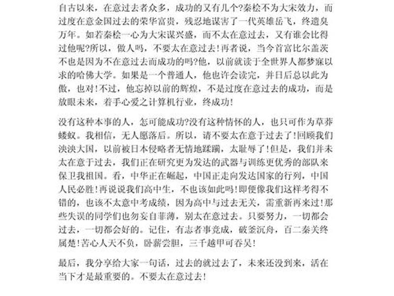 人际关系800字议论文 人际关系800字议论文高中 人际关系800字议论文 人际关系800字议论文高中