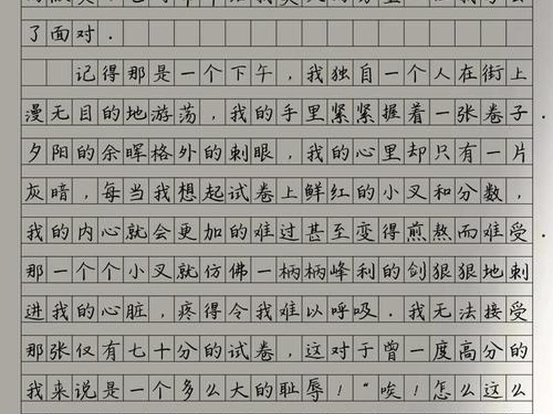 保持人际关系中的边界感作文;人际关系的边界意识作文 保持人际关系中的边界感作文;人际关系的边界意识作文