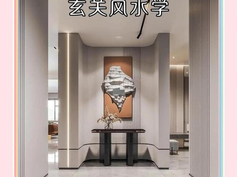 人的气场改变房子风水格局 - 人的气场改变房子风水格局怎么办