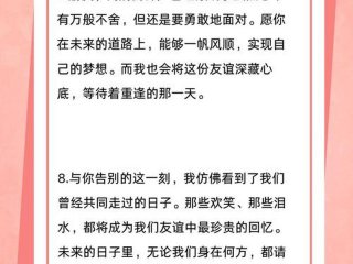 和你人缘好的朋友走在一起、和朋友走在一起的话题