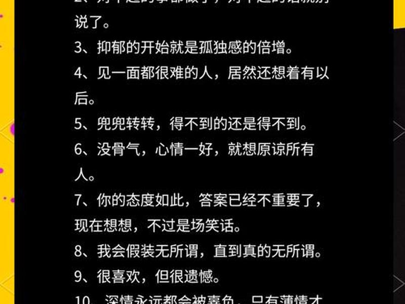 不想维持朋友关系的话,不想维持朋友关系的话怎么说 不想维持朋友关系的话,不想维持朋友关系的话怎么说