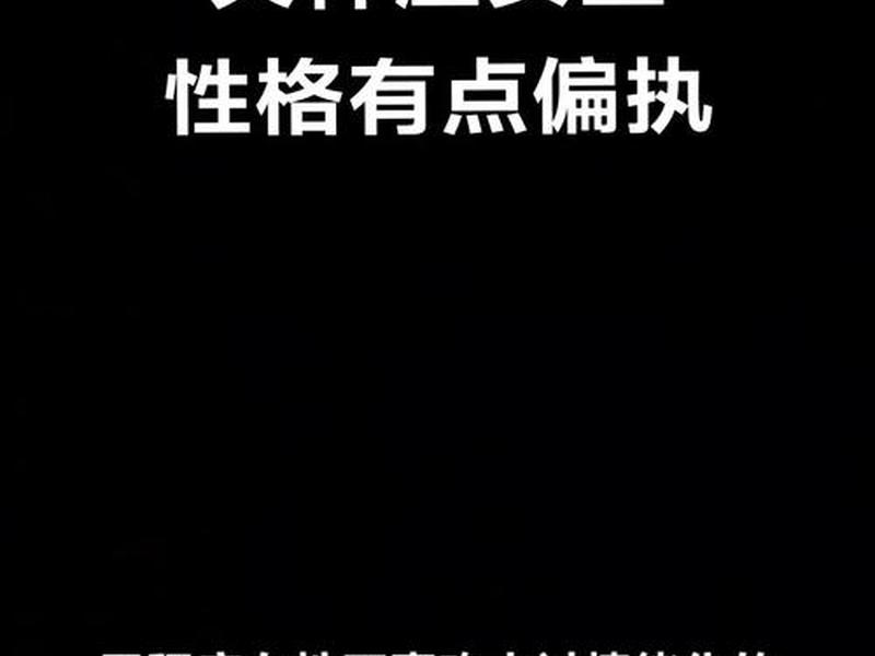 典型天秤女孩性格,典型天秤女孩性格分析 典型天秤女孩性格,典型天秤女孩性格分析