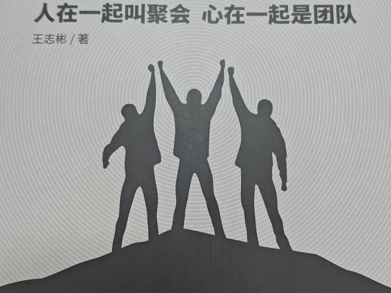 人际动力团体；人际动力团体是指