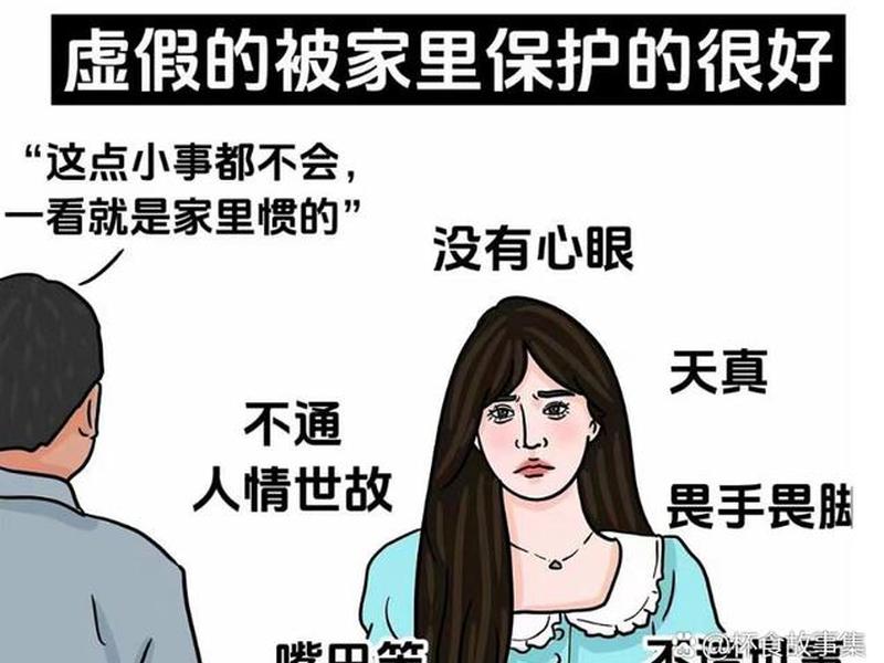 亲戚关系处理不当的后果 亲戚关系处理不当的后果是什么 亲戚关系处理不当的后果 亲戚关系处理不当的后果是什么