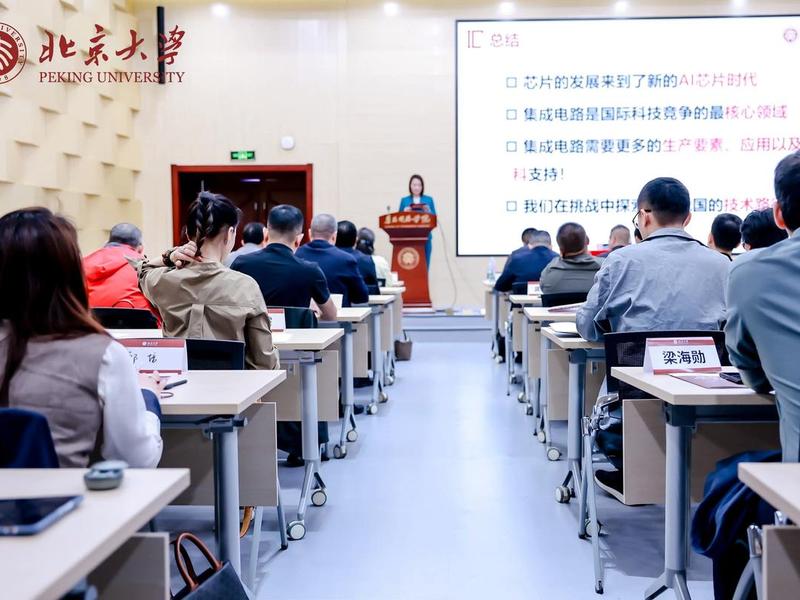 北大教授谈人际关系视频播放;北大教授讲课视频 北大教授谈人际关系视频播放;北大教授讲课视频
