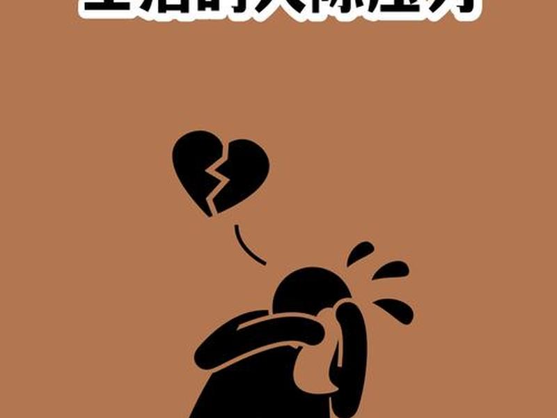 人的压力都来源于人际关系(人的压力都来源于人际关系中的什么) 人的压力都来源于人际关系(人的压力都来源于人际关系中的什么)