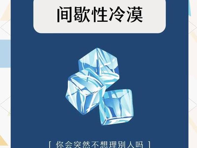 女人比男人对人际关系更冷漠吗（女人比男人对人际关系更冷漠吗为什么）