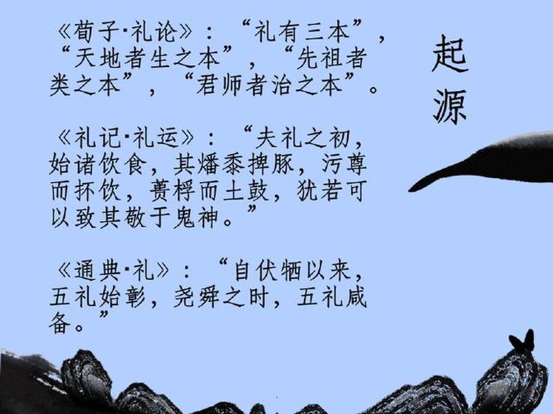 吉礼的意义、吉礼的现代意义