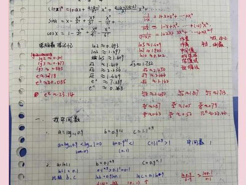 大小比较的概念 大小比较的概念和意义 大小比较的概念 大小比较的概念和意义