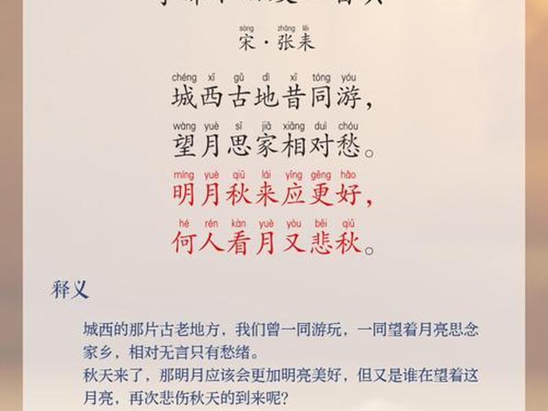 古代形容关系好的诗词 - 古代形容关系好的诗词名句 古代形容关系好的诗词 - 古代形容关系好的诗词名句