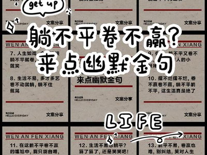 内卷对个人的好处;内卷对个人的好处真实事例 内卷对个人的好处;内卷对个人的好处真实事例