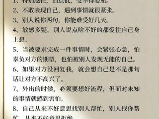 个人素质极差；个人素质极差的表现