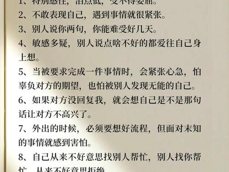 个人素质极差;个人素质极差的表现 个人素质极差;个人素质极差的表现