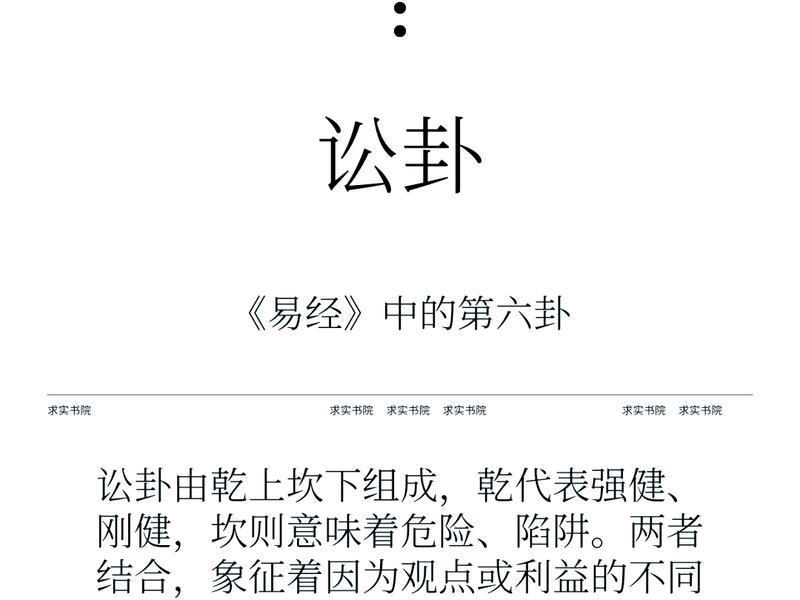 古代讼师的人际关系 - 古代讼师的人际关系叫什么 古代讼师的人际关系 - 古代讼师的人际关系叫什么