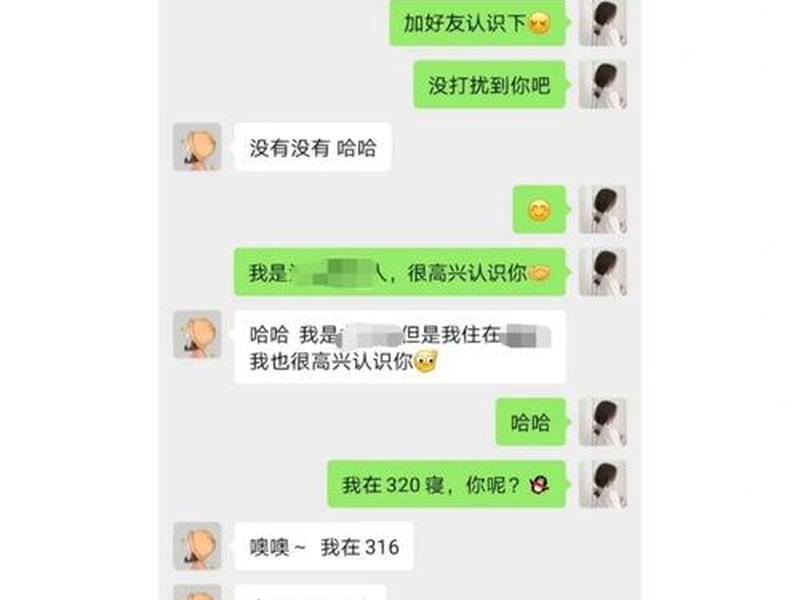 大学怎么拉进女生关系（大学怎么拉进女生关系呢）