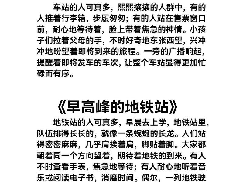 公交司机对乘客好感 公交司机对乘客好感怎么形容 公交司机对乘客好感 公交司机对乘客好感怎么形容