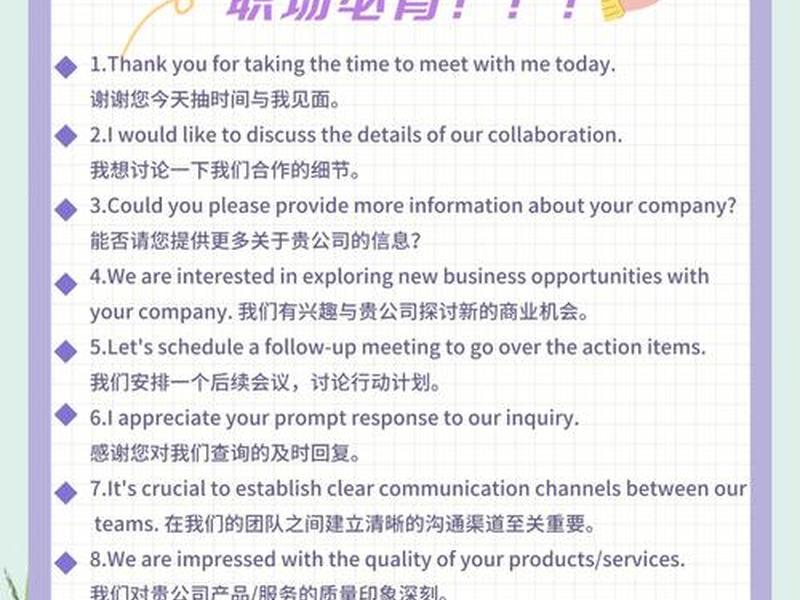 克服人际关系问题 - 克服人际关系问题英语 克服人际关系问题 - 克服人际关系问题英语
