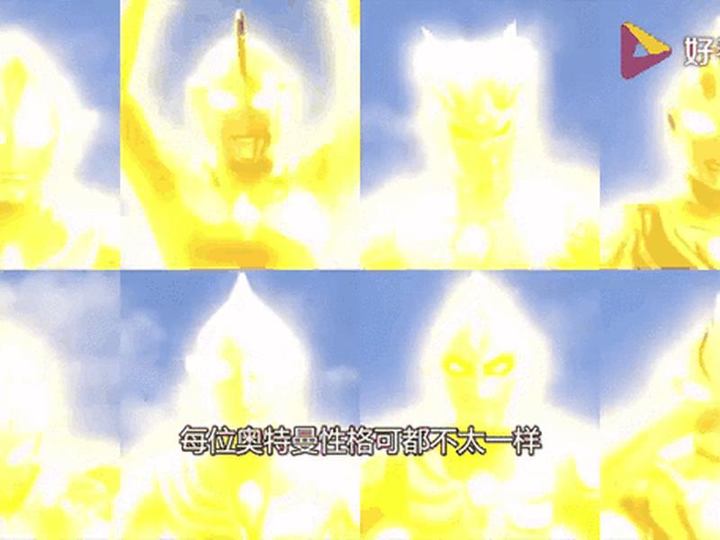 12星座专属的奥特曼、12星座的专属奥特曼是什么? 12星座专属的奥特曼、12星座的专属奥特曼是什么?