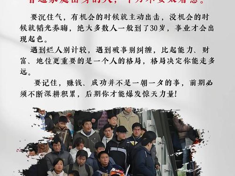 去熟人公司打工的日子 - 去熟人公司打工的日子怎么样 去熟人公司打工的日子 - 去熟人公司打工的日子怎么样