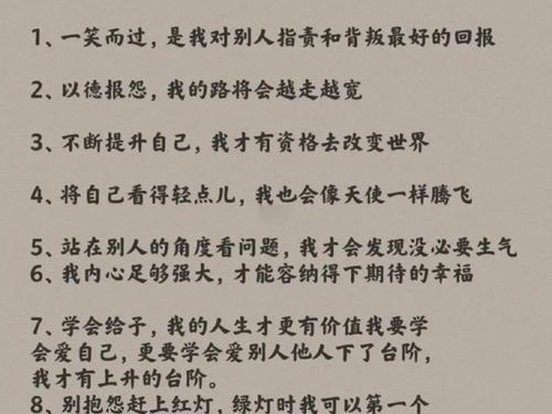 不想碰人际关系说说心情短语;不想碰人际关系说说心情短语句子 不想碰人际关系说说心情短语;不想碰人际关系说说心情短语句子