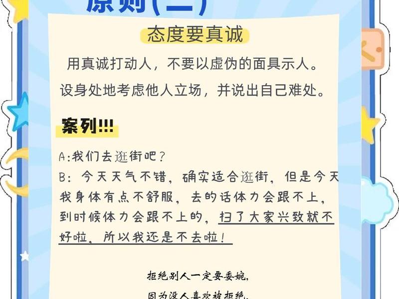 人际关系避免单向索取 如何避免人际关系冲突 人际关系避免单向索取 如何避免人际关系冲突
