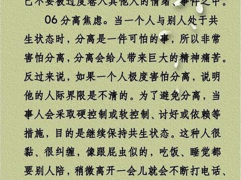 不懂人际关系的表现、不懂人际关系的表现有哪些 不懂人际关系的表现、不懂人际关系的表现有哪些