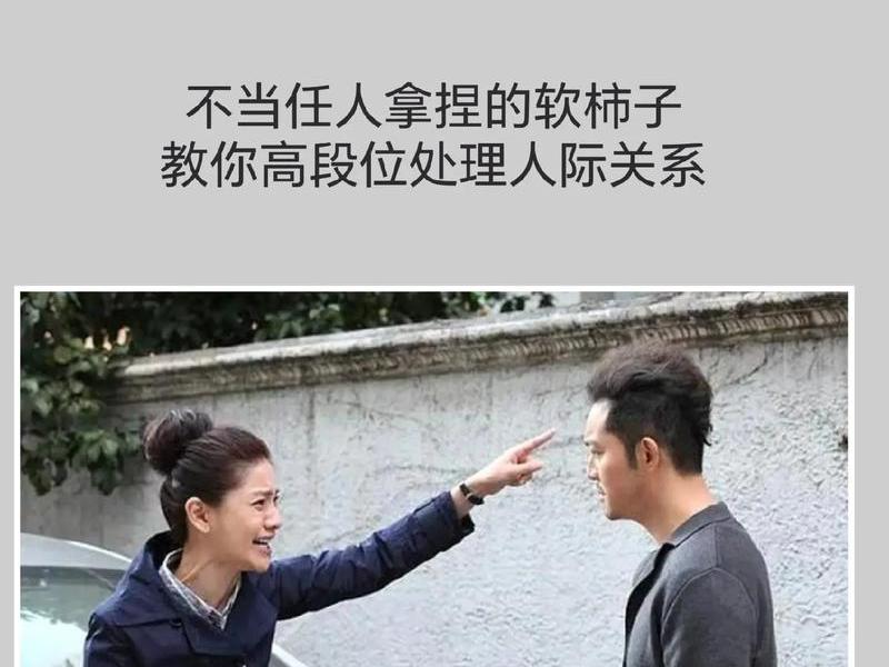 办公室怎么解决人际关系、办公室怎么解决人际关系冲突 办公室怎么解决人际关系、办公室怎么解决人际关系冲突
