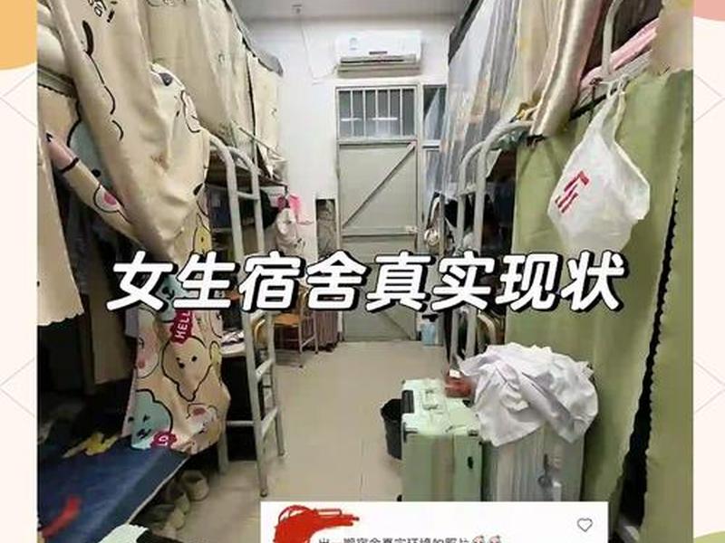 女生寝室人际关系技巧;大学生女生寝室人际关系案例 女生寝室人际关系技巧;大学生女生寝室人际关系案例