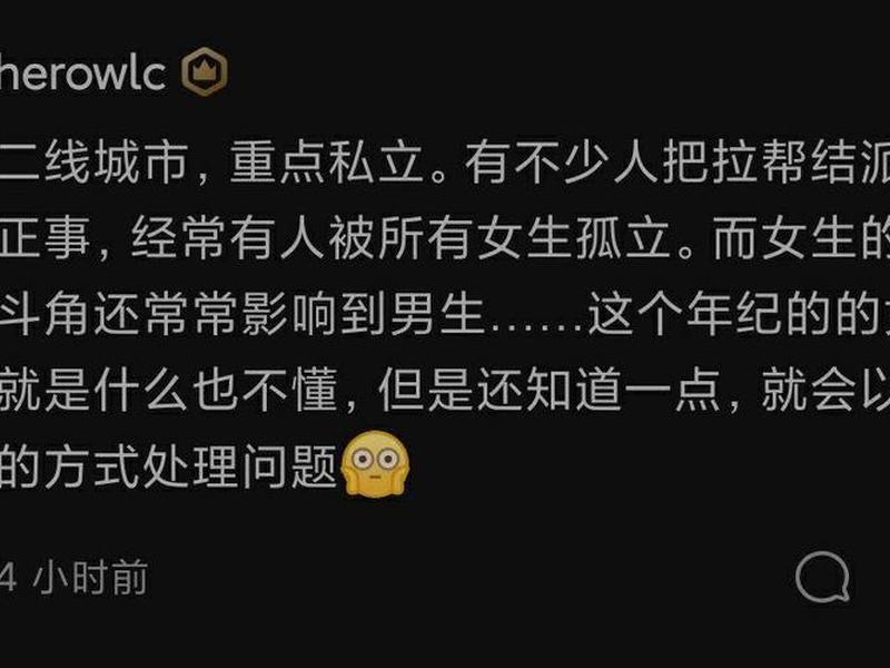 初中人际关系不好高中会好吗,初中人际关系不好高中会好吗知乎 初中人际关系不好高中会好吗,初中人际关系不好高中会好吗知乎