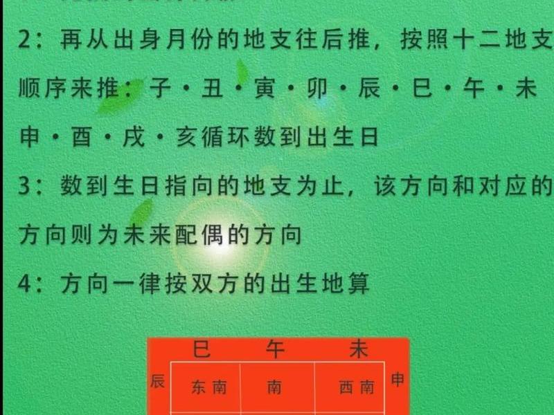 大运之间的关系(大运与大运之间是如何交接的) 大运之间的关系(大运与大运之间是如何交接的)