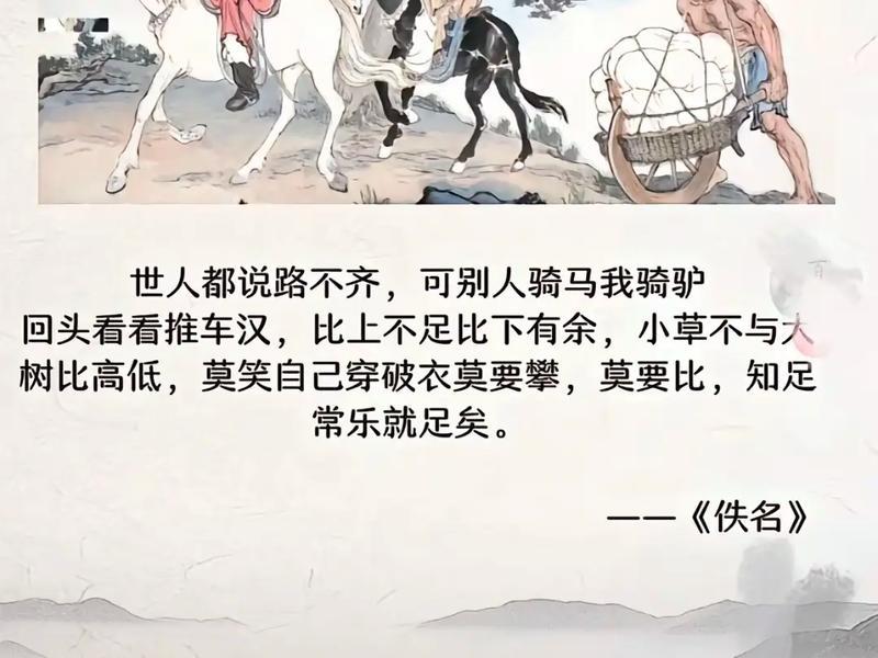 古人摆脱困扰名言(古人摆脱困扰名言警句) 古人摆脱困扰名言(古人摆脱困扰名言警句)